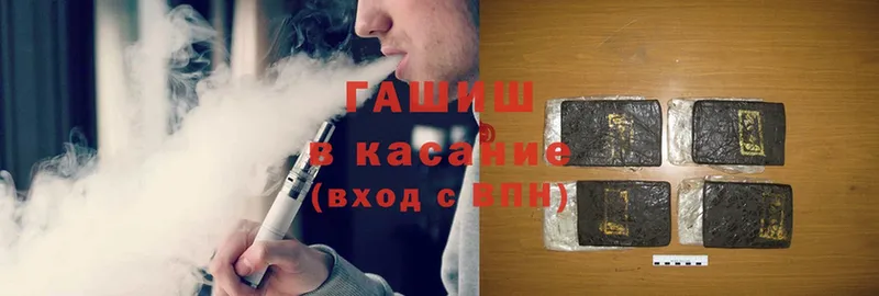 ГАШ Cannabis  KRAKEN ссылка  маркетплейс как зайти  Новозыбков 