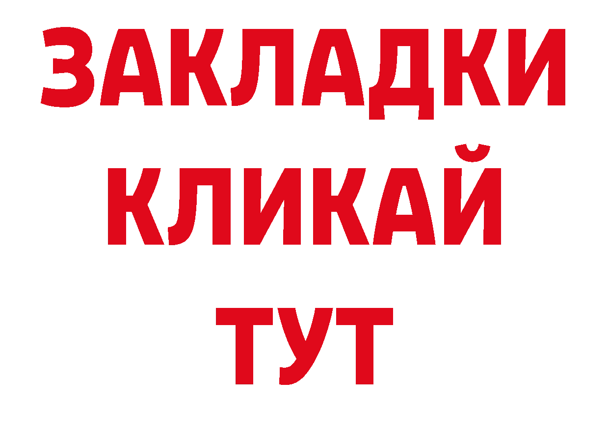 Кодеин напиток Lean (лин) вход дарк нет гидра Новозыбков